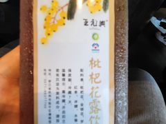 -王元兴酒楼(杭帮菜名店)