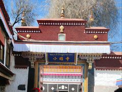 -小昭寺