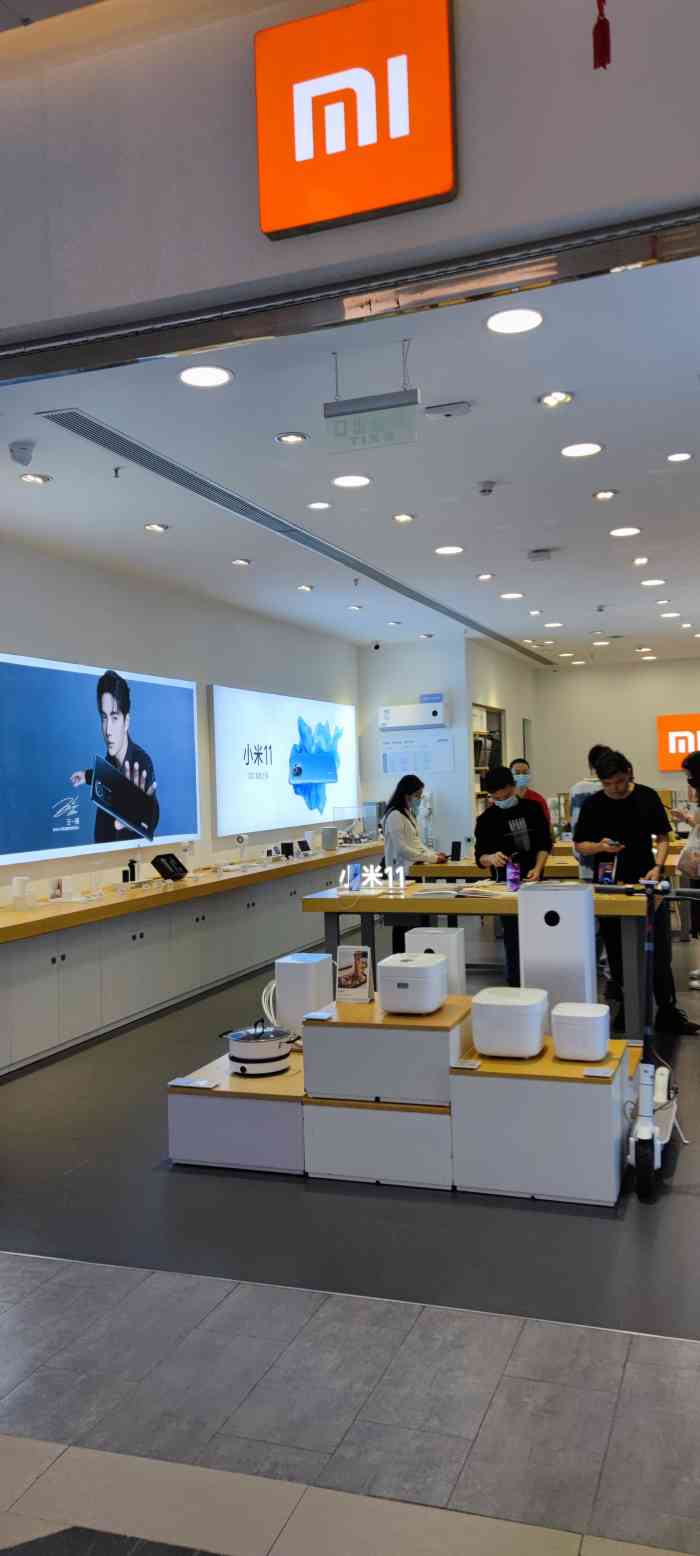 小米专卖店(益田假日天地店)