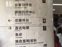 -复旦大学附属华山医院(总院)