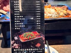 -炉鱼(爱琴海购物公园店)