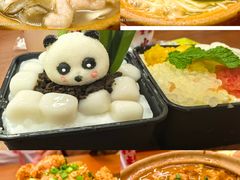 -罗妈砂锅(四川成都奎星楼店)