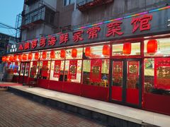 -小铜锣湾海鲜家常菜馆(河西店)