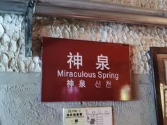 -青岛葡萄酒博物馆
