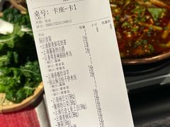 -火塘云南烧烤大排档