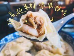 -艾米私房馄饨
