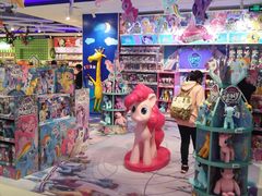 -TOYSRUS玩具反斗城(上海万象城店)