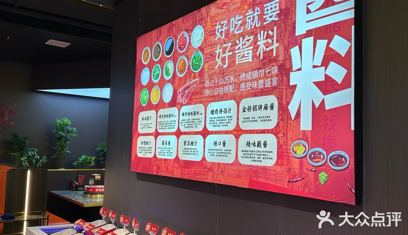 北京长春！！这个好吃到没有对手…