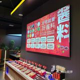 北京长春！！这个好吃到没有对手…