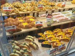 -BreadTalk面包新语·烘焙蛋糕(领展购物广场店)