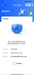 点击看大图 -丰联丽格医疗美容·联合丽格眼整形中心
