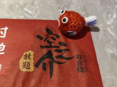 -空之介寿喜烧·和牛放题(恒隆广场店)