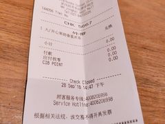 账单-星巴克臻选(武汉经开永旺梦乐城店)