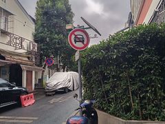 -杨招娣糕点(装驾桥巷店)