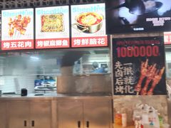 -神伙烧烤(江北黄泥塝店)