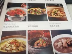 -湘桂人酒楼(西便门店)