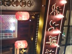 -长安大牌档之西安博物院文化餐厅(中贸店)