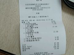 -麦当劳(衡阳解放路店)