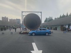 -云间粮仓
