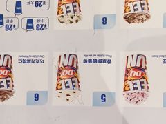 -DQ·蛋糕·冰淇淋(南开大悦城2F店)