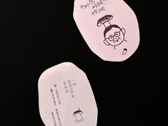 -喜茶(南京仙林金鹰店)