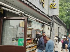 -清真·鸦儿李记·小馆(后海店)