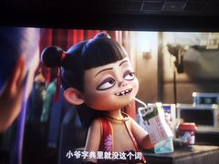 -UME影城(安贞DTS:X店)