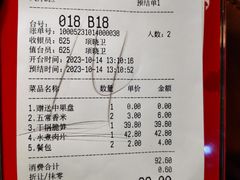 -渝乡辣婆婆·川菜 水煮鱼(中山西路店)