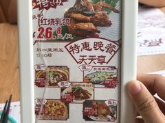 菜单-一笼小幸运