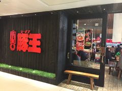 -新城市广场