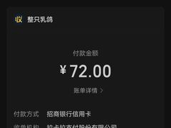 -整只乳鸽GetSQUAB(西华路店)