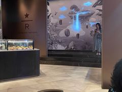 -星巴克臻选(成都太古里店)
