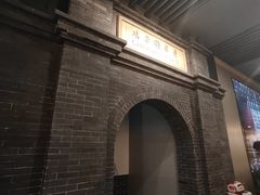 -中国铁道博物馆(正阳门馆)