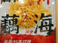 -海燕酒店(惠济路店)