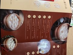 -老班长手工灌汤包老店(东山店)