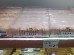 -三只蜜蜂蛋糕(东城店)