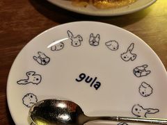 -gula
