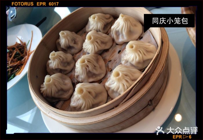 同庆楼(金宝汇店)同庆楼(金宝汇店)图片
