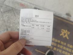 -蜜雪冰城·冰激凌与茶(瑞安吾悦店)