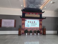 -绳金塔