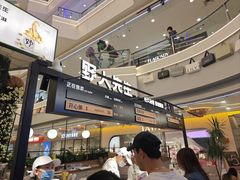 -野人先生Gelato(上海长宁龙之梦店)