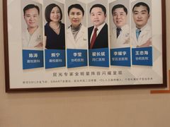 -嘉悦丽格眼科(丰联广场店)