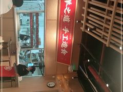 -羊之道草原味道清真餐厅(番禺店)
