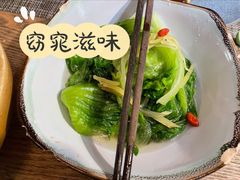 -生机蔬食·24节气料理餐厅(番禺广场店)