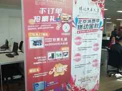 -博瑞祥云奥迪4S店