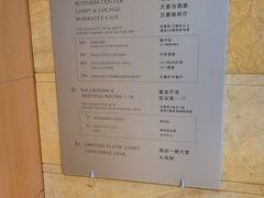 -上海明天广场JW万豪酒店