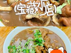 -陈记卤煮小肠