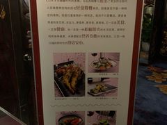 -马克西姆餐厅(崇文门店)