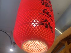 -肖记公安牛肉鱼杂馆· 省级非物质文化遗产(仁和路店)