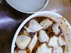 -回坊马二饺子馆